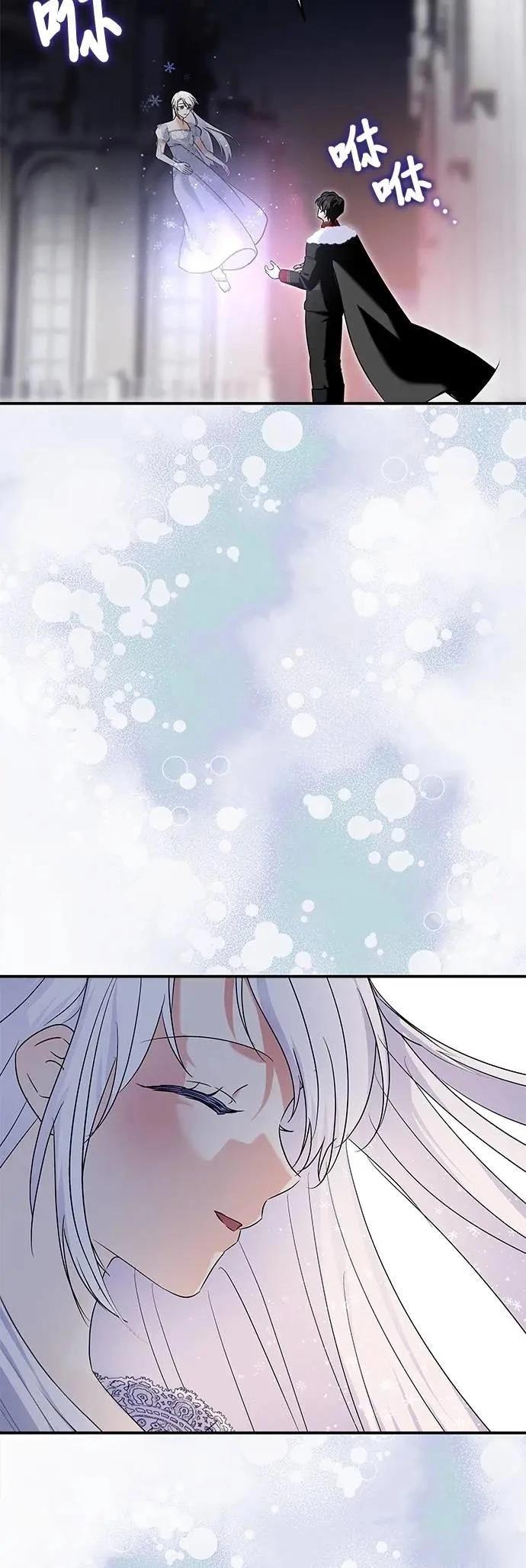 第172话 第45页