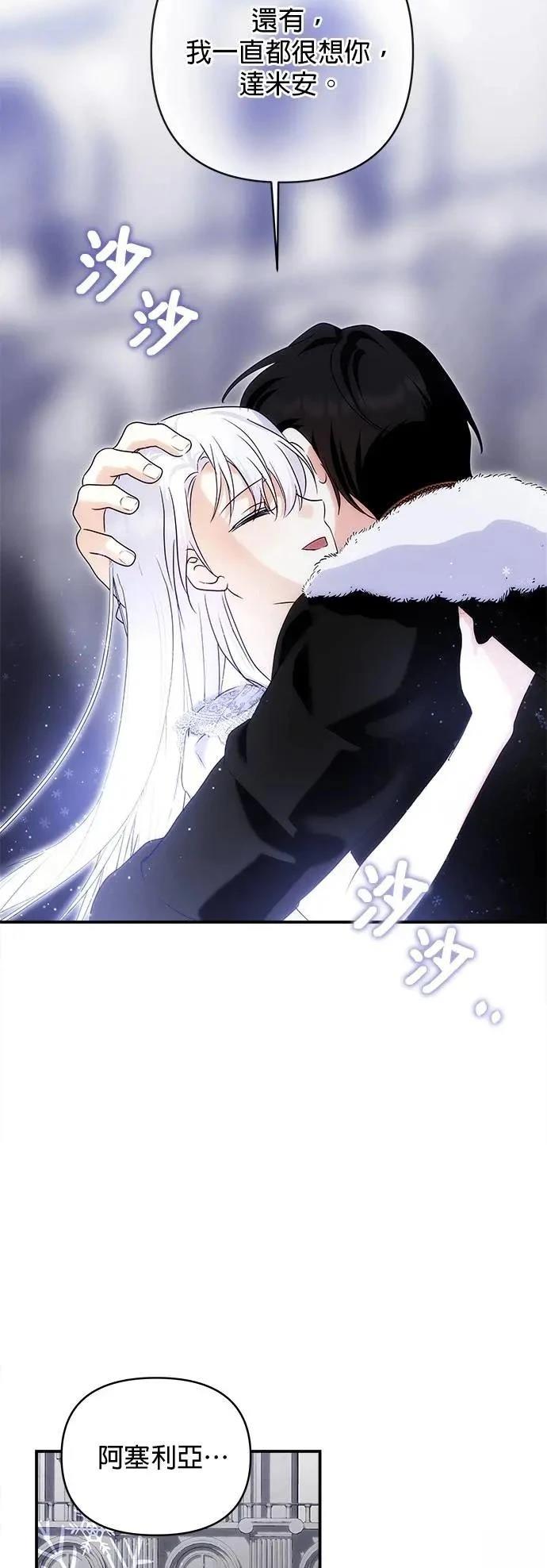第172话 第41页