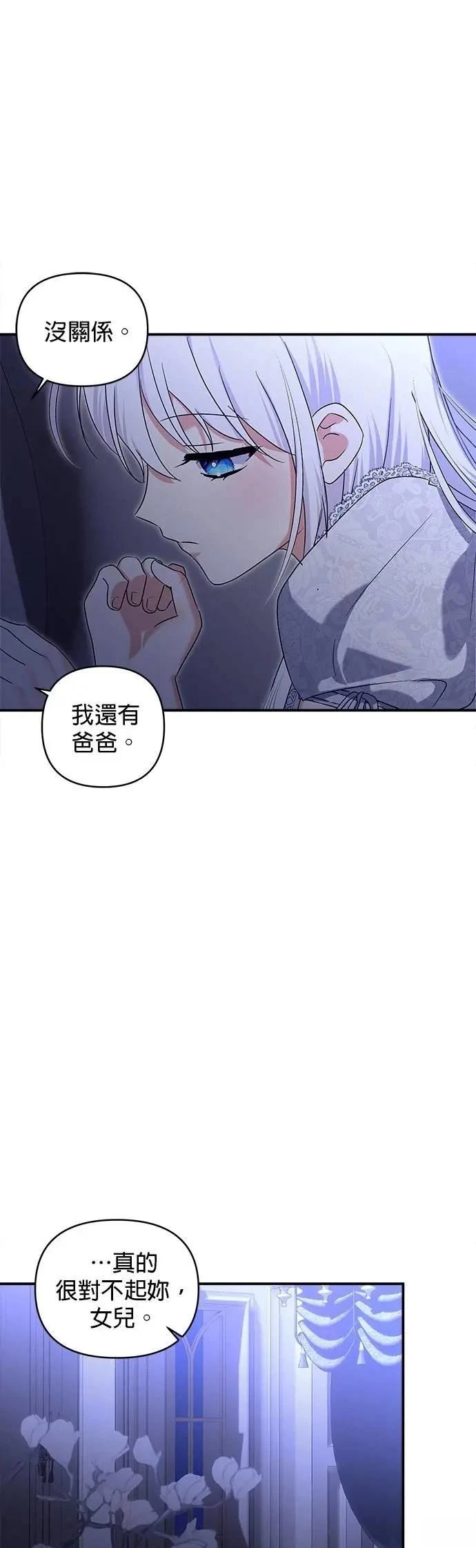 第172话 第10页