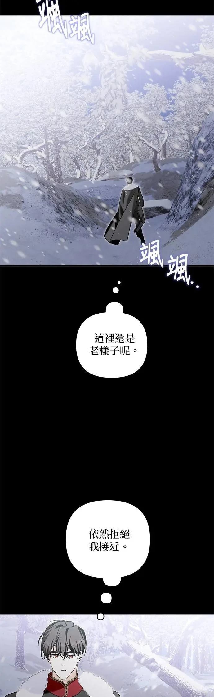 第172话 第28页