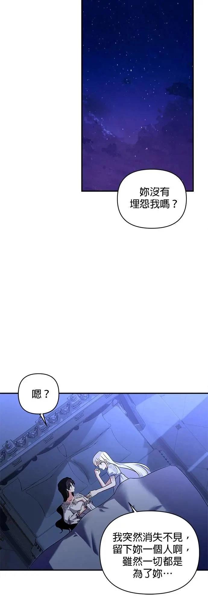 第172话 第9页