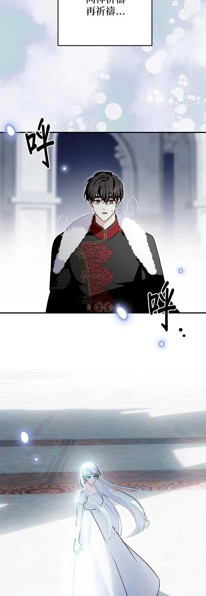 第172话 第32页