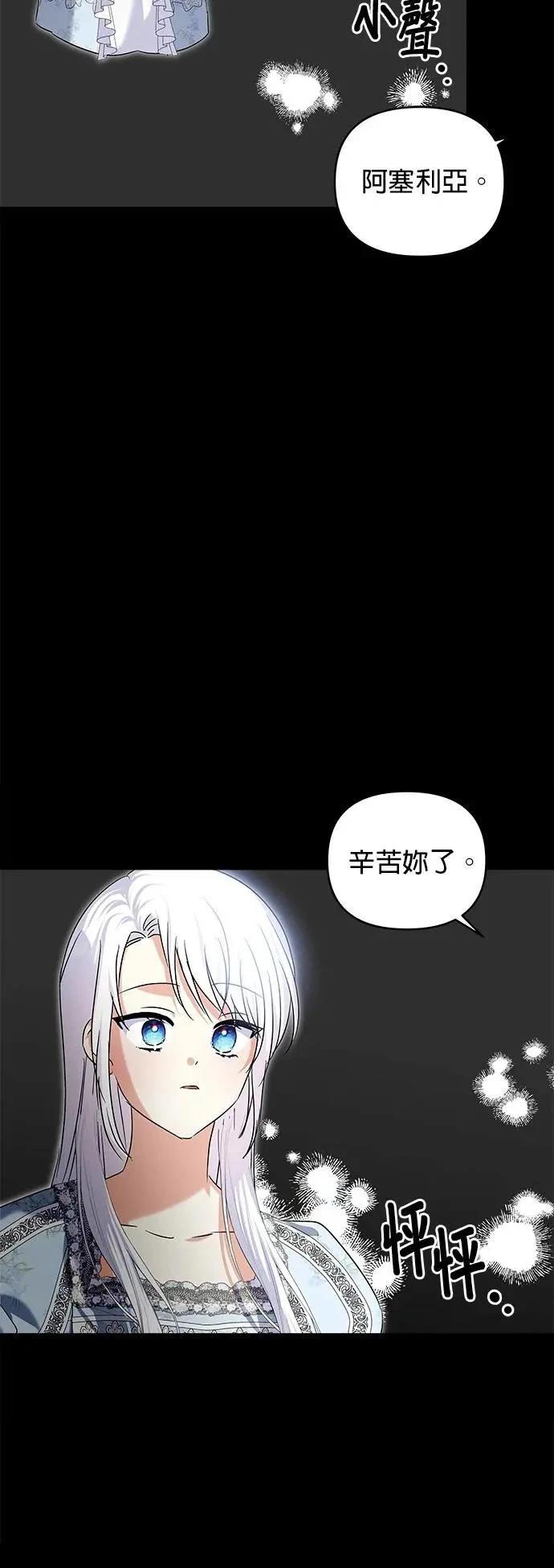 第172话 第57页