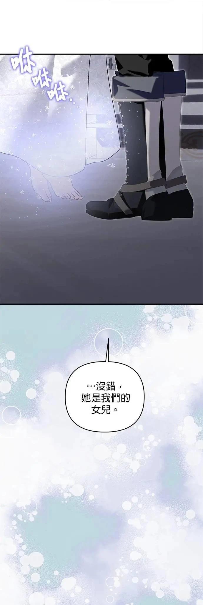 第172话 第43页