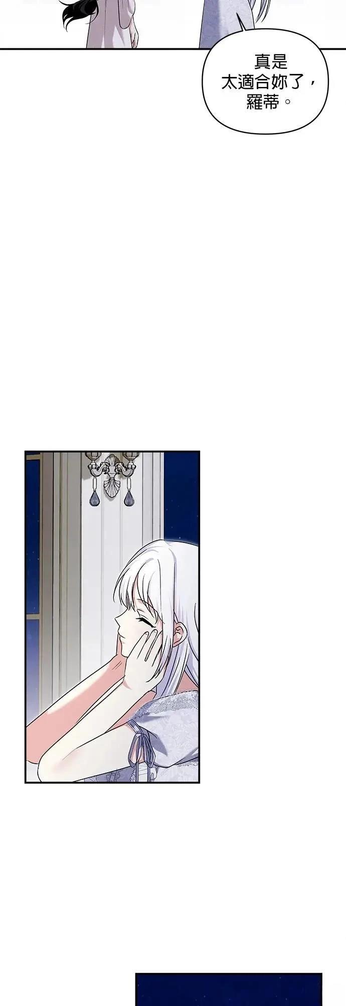 第172话 第8页