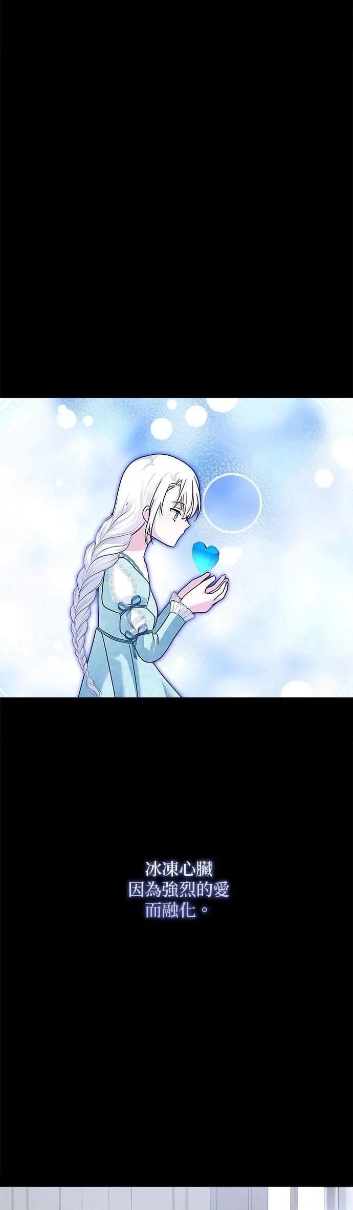第172话 第36页