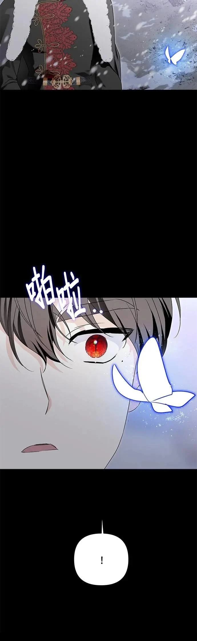 第172话 第29页