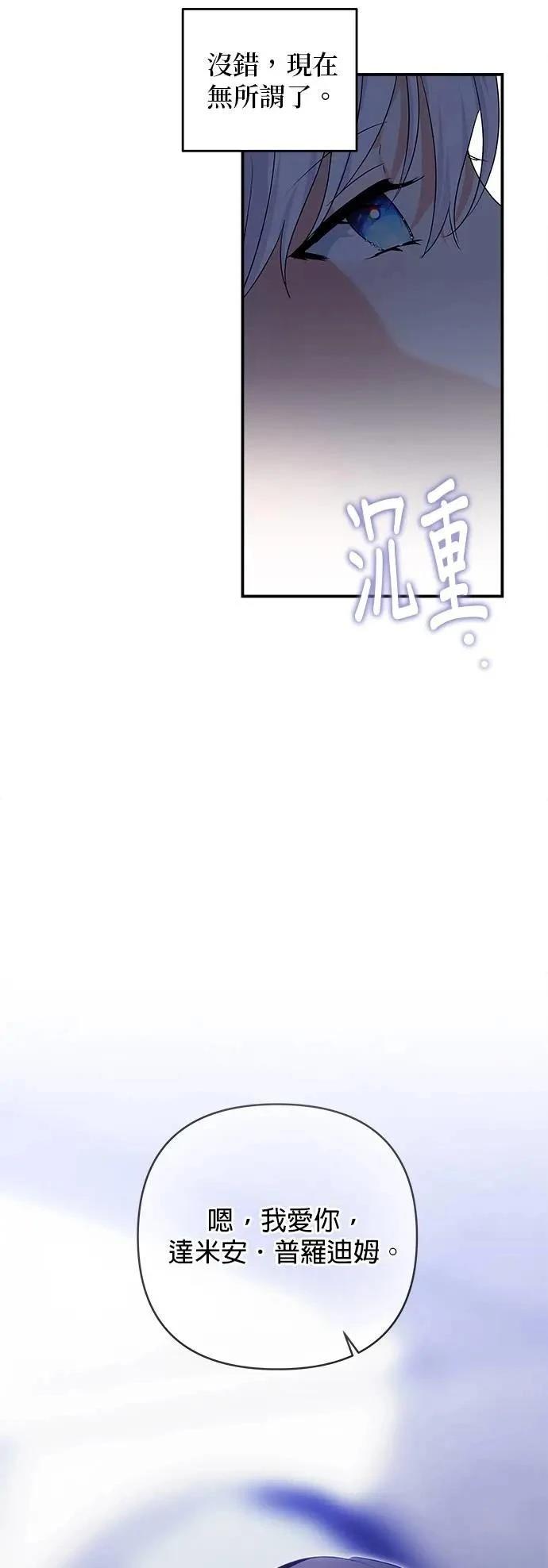 第172话 第39页