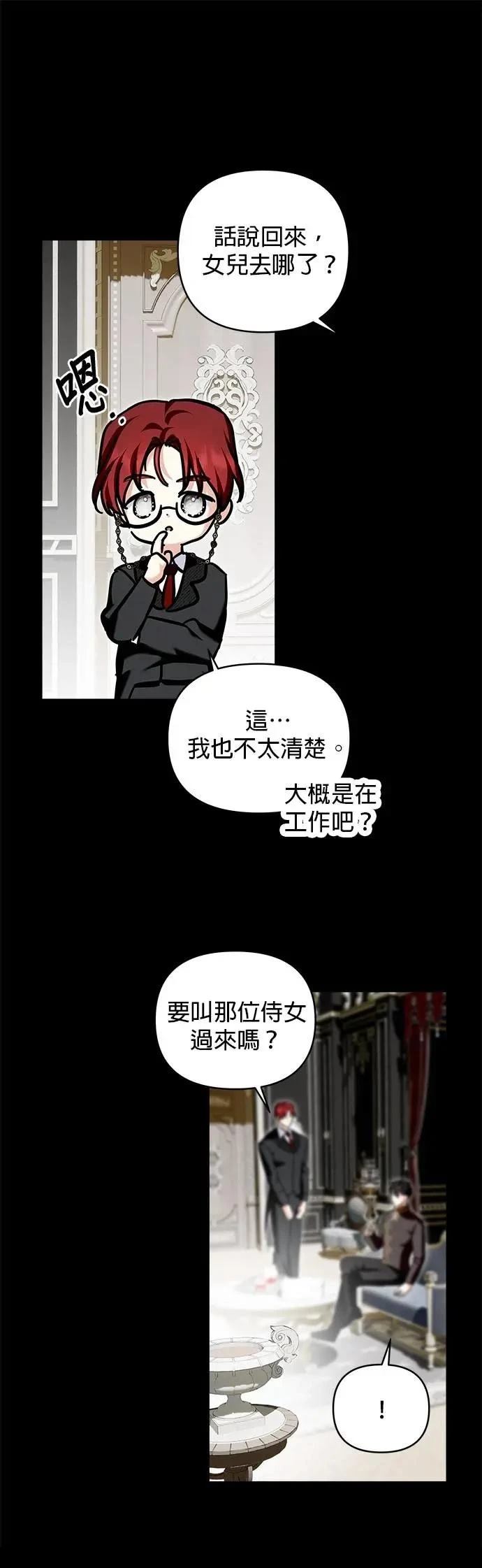 第172话 第26页