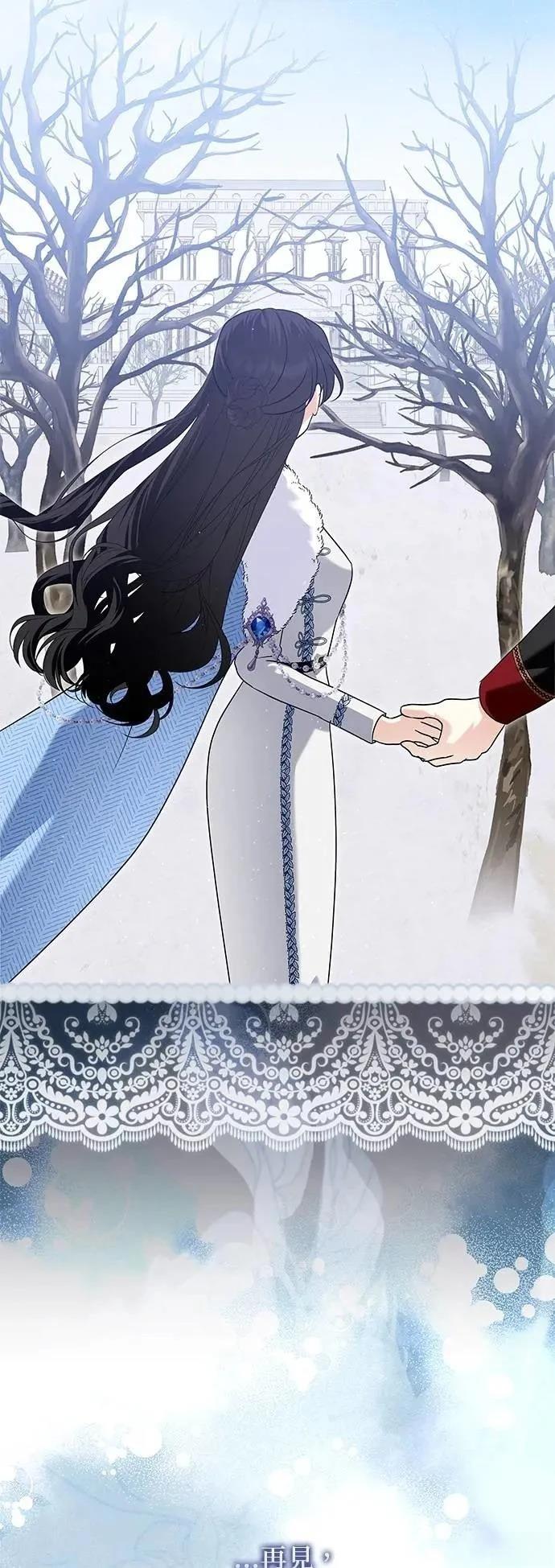 第172话 第54页