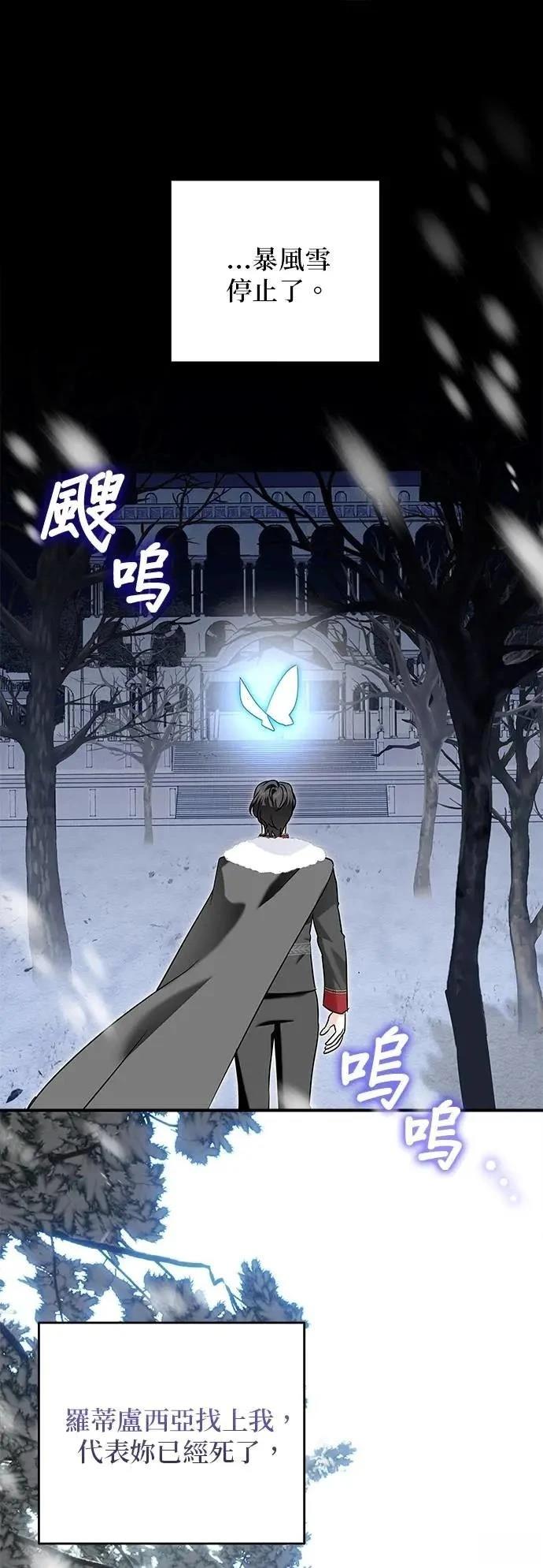 第172话 第30页
