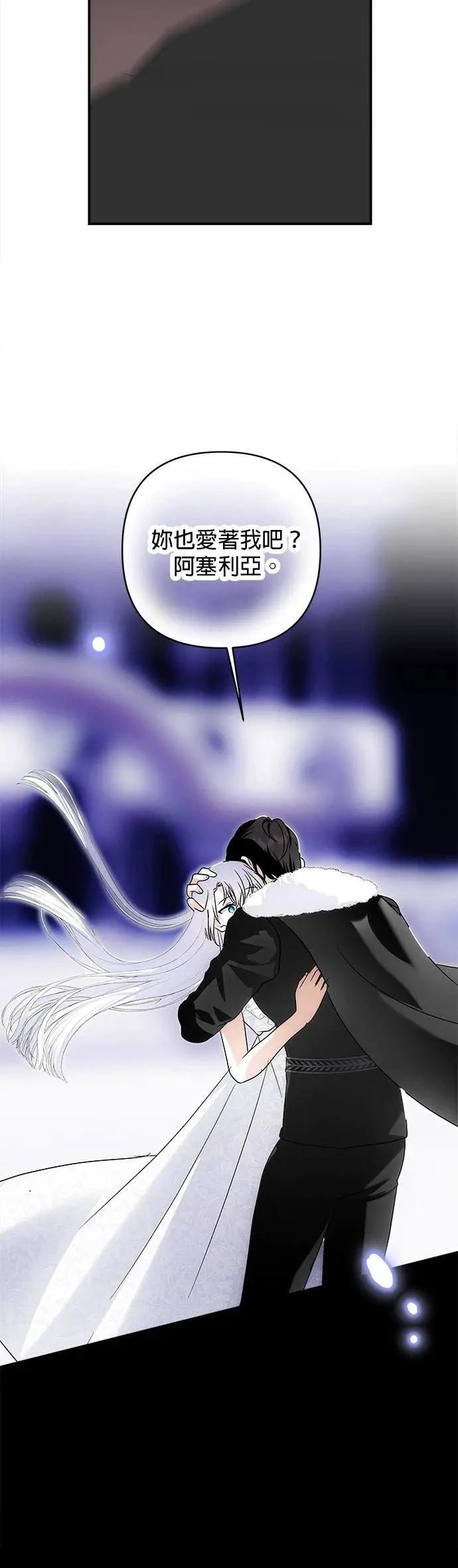 第172话 第35页