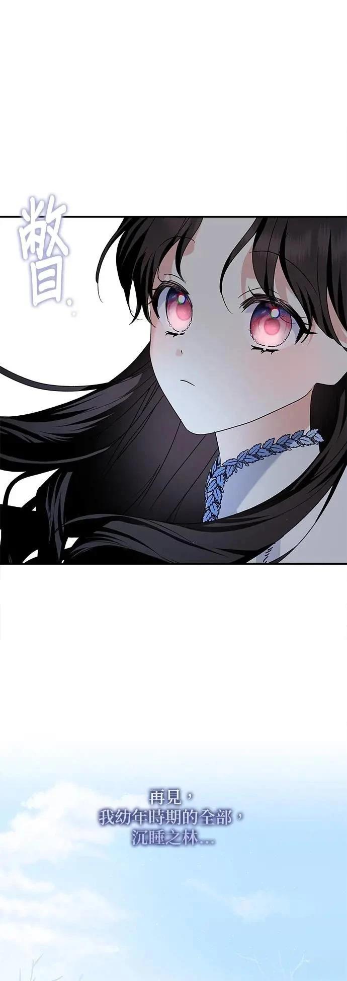 第172话 第53页