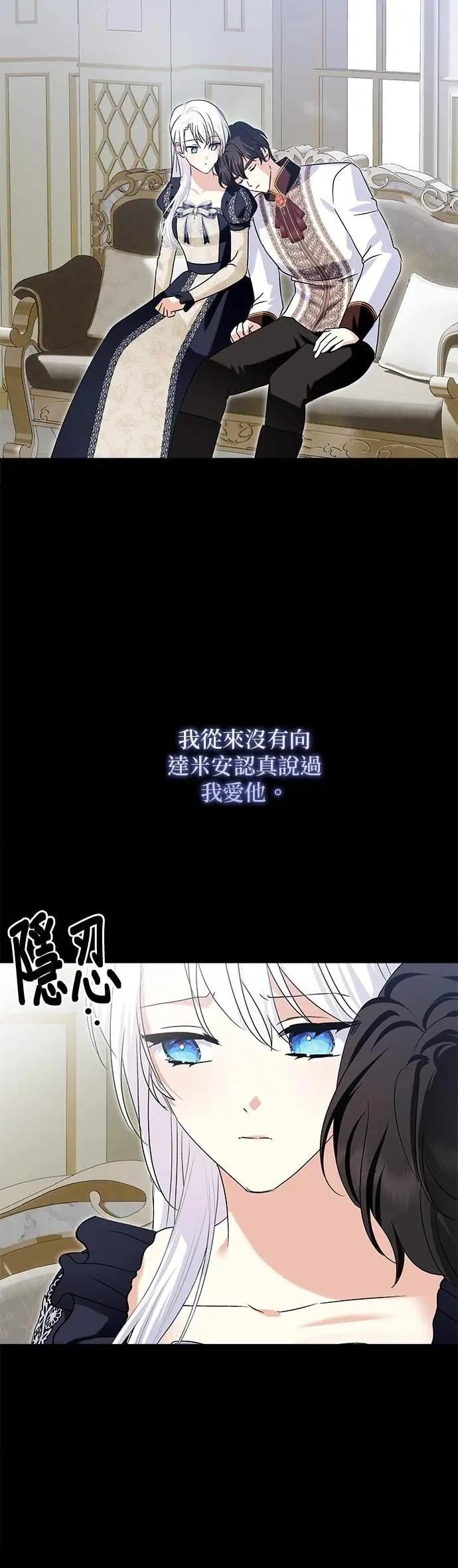 第172话 第37页