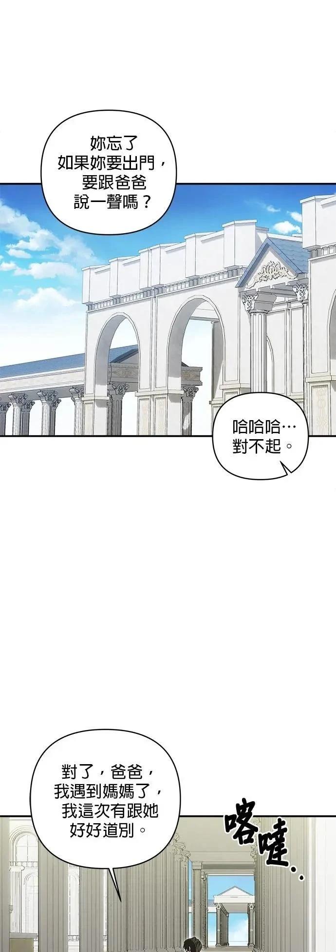 第172话 第48页