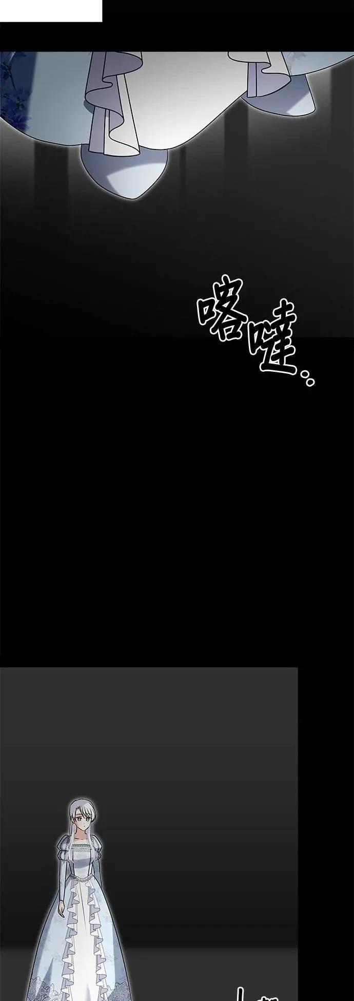 第172话 第56页