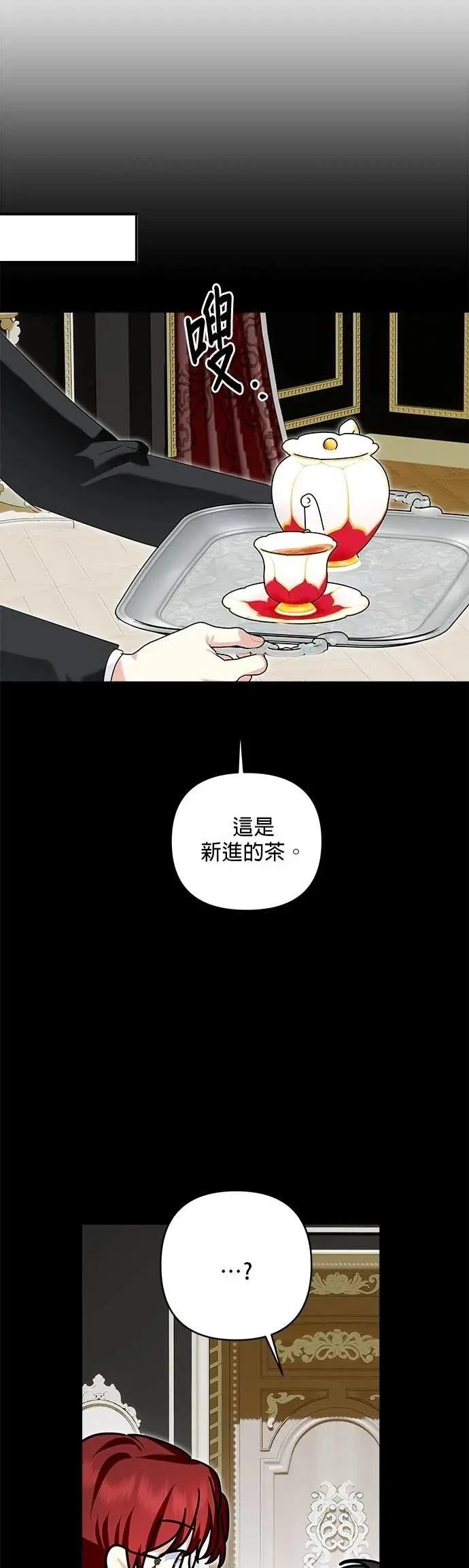 第172话 第24页