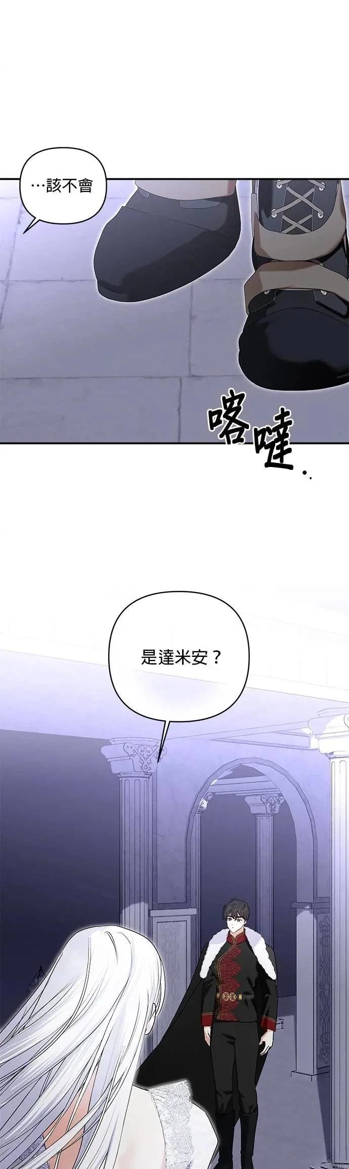 第172话 第22页