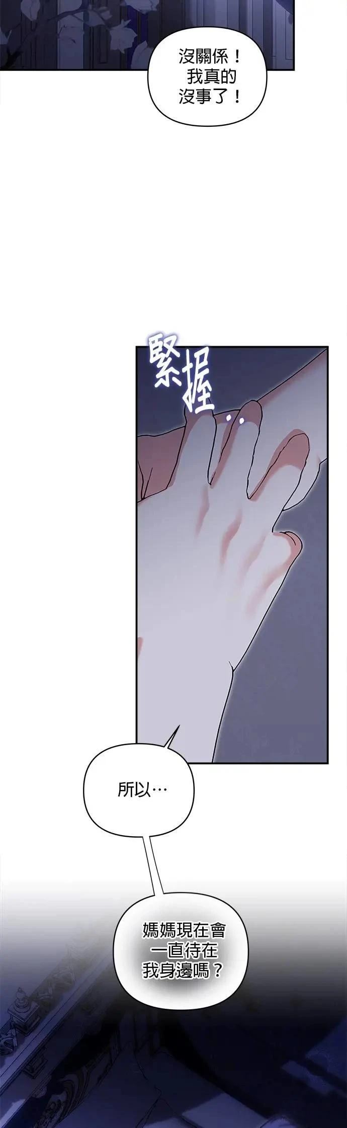 第172话 第11页