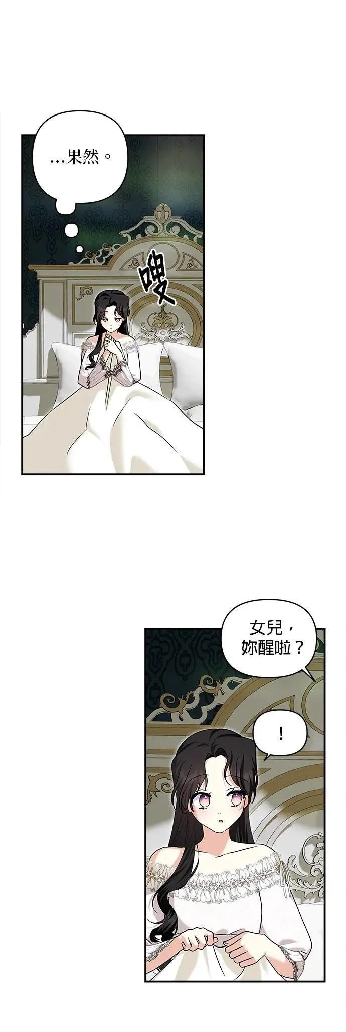 第172话 第47页