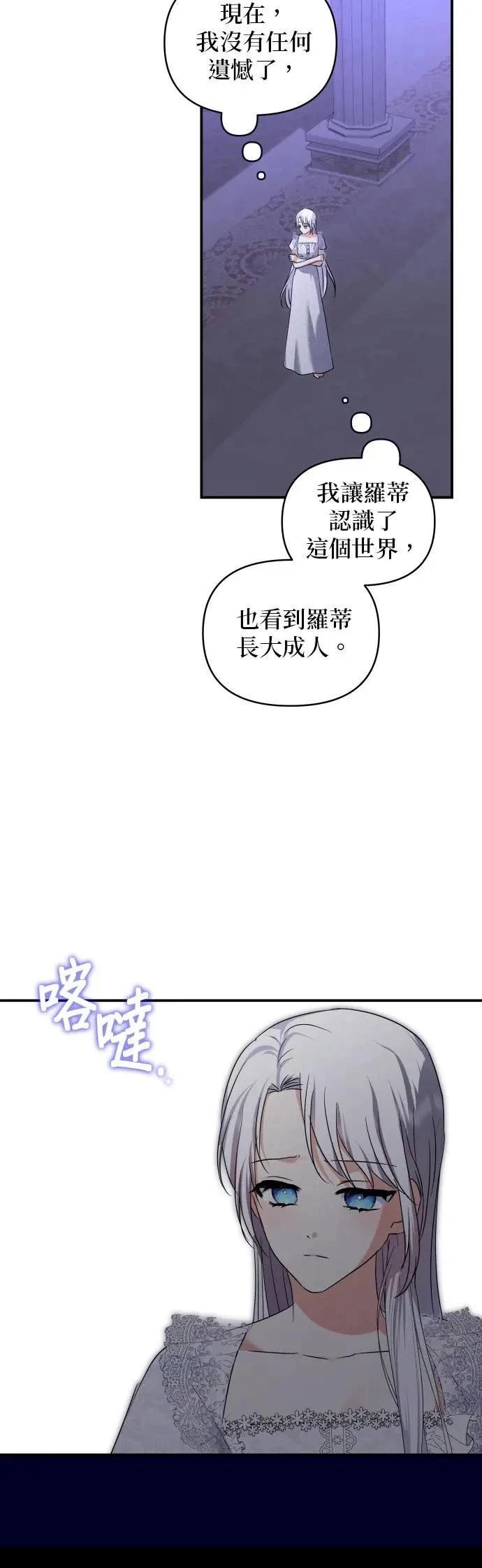 第172话 第20页