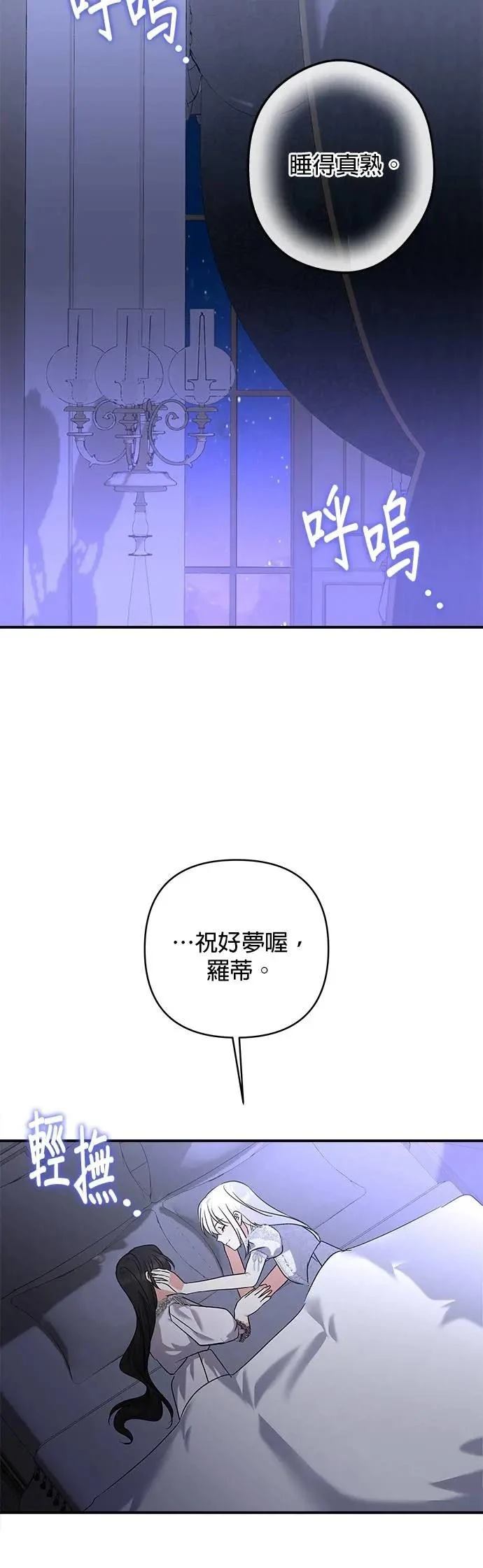 第172话 第17页