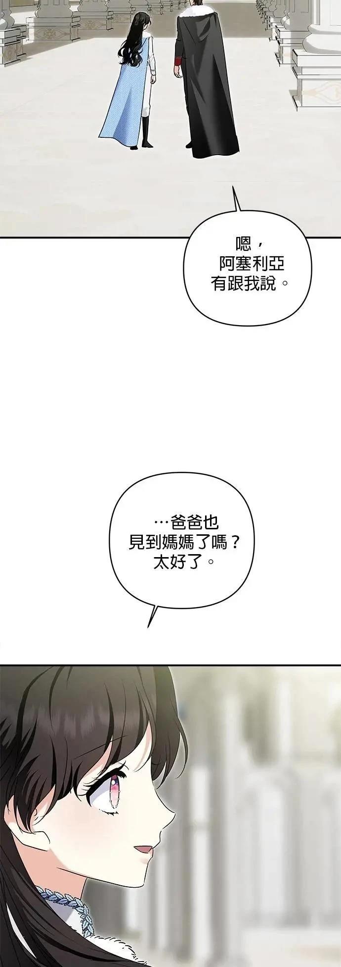 第172话 第49页