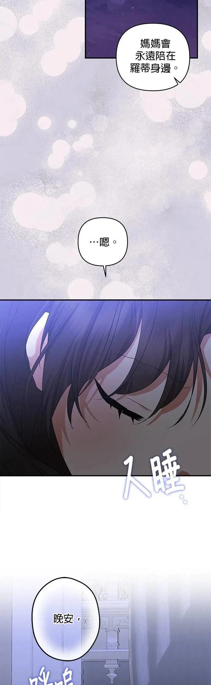 第172话 第16页