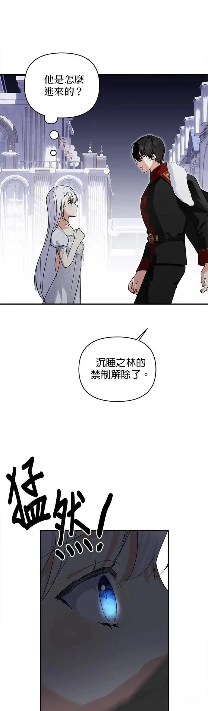 第172话 第34页