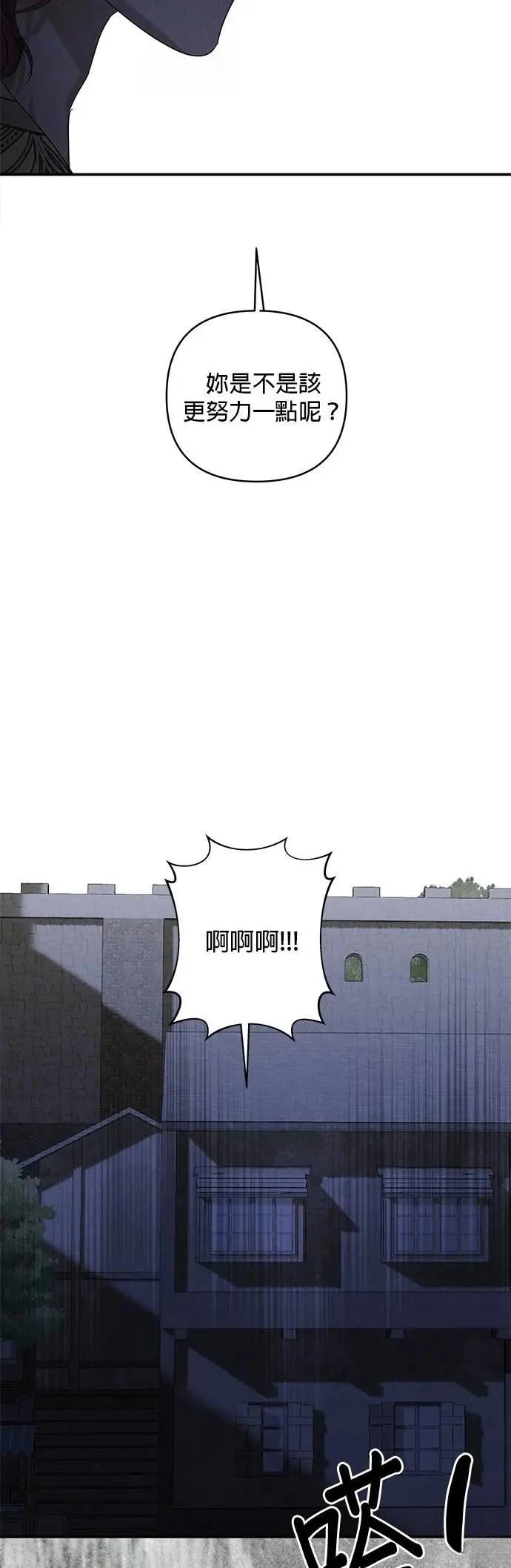第173话 第35页