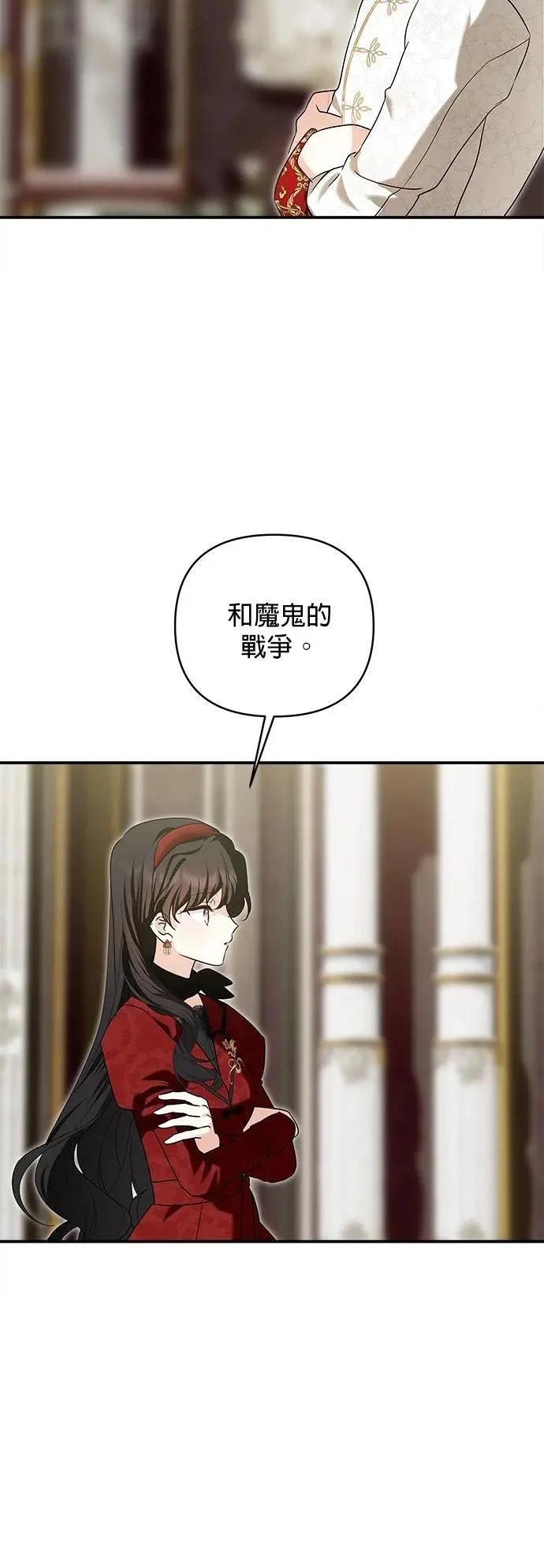 第173话 第7页