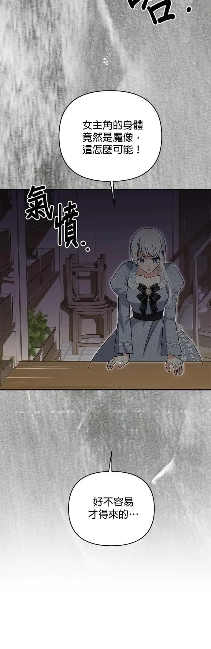 第173话 第36页