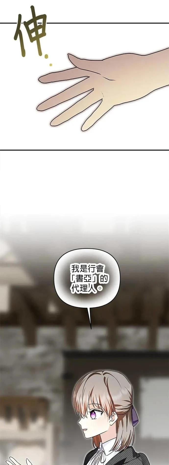 第173话 第43页
