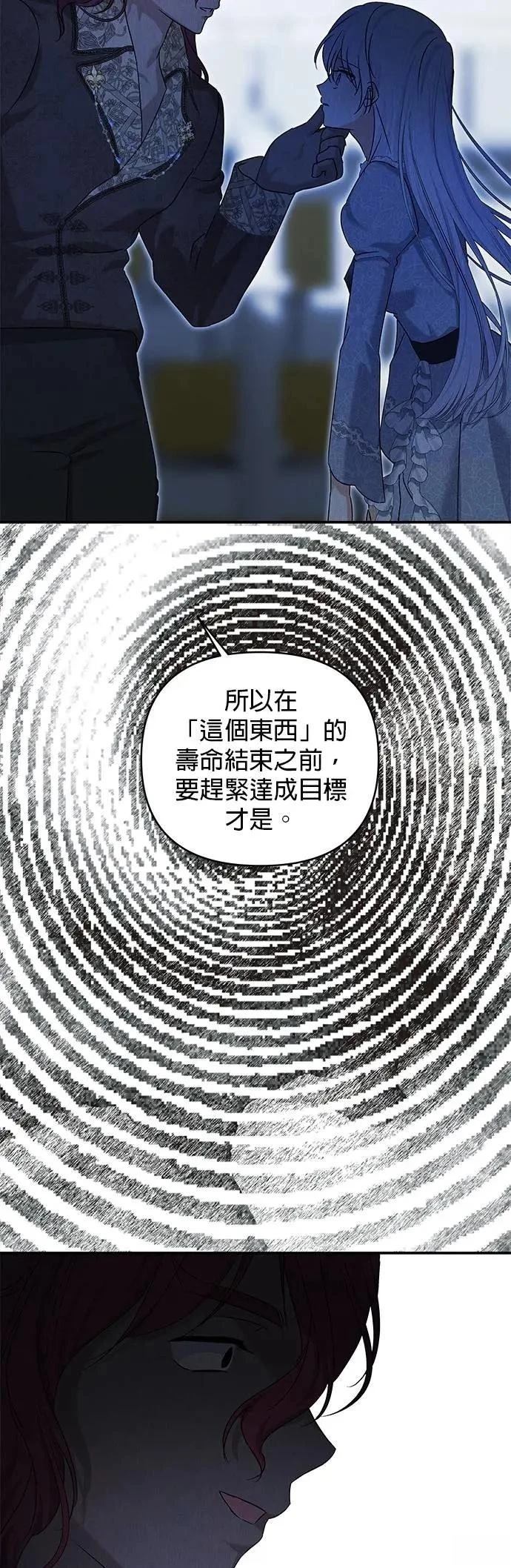 第173话 第34页