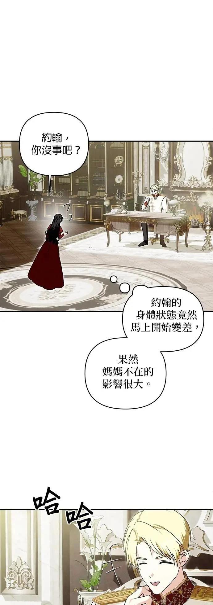第173话 第4页