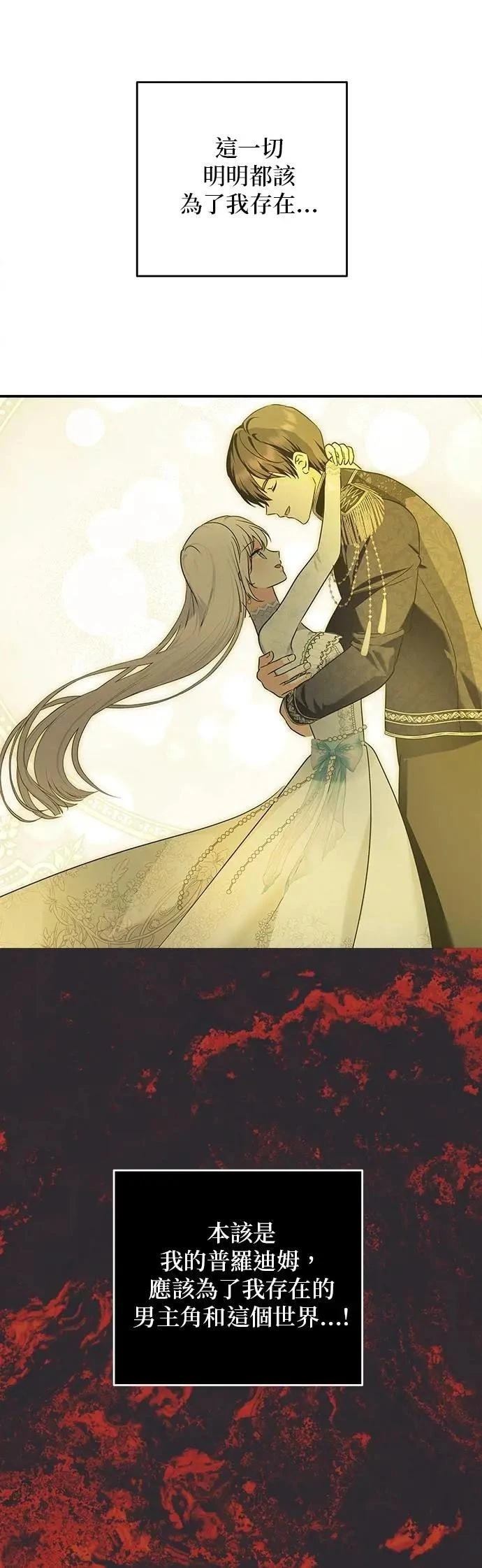 第173话 第37页