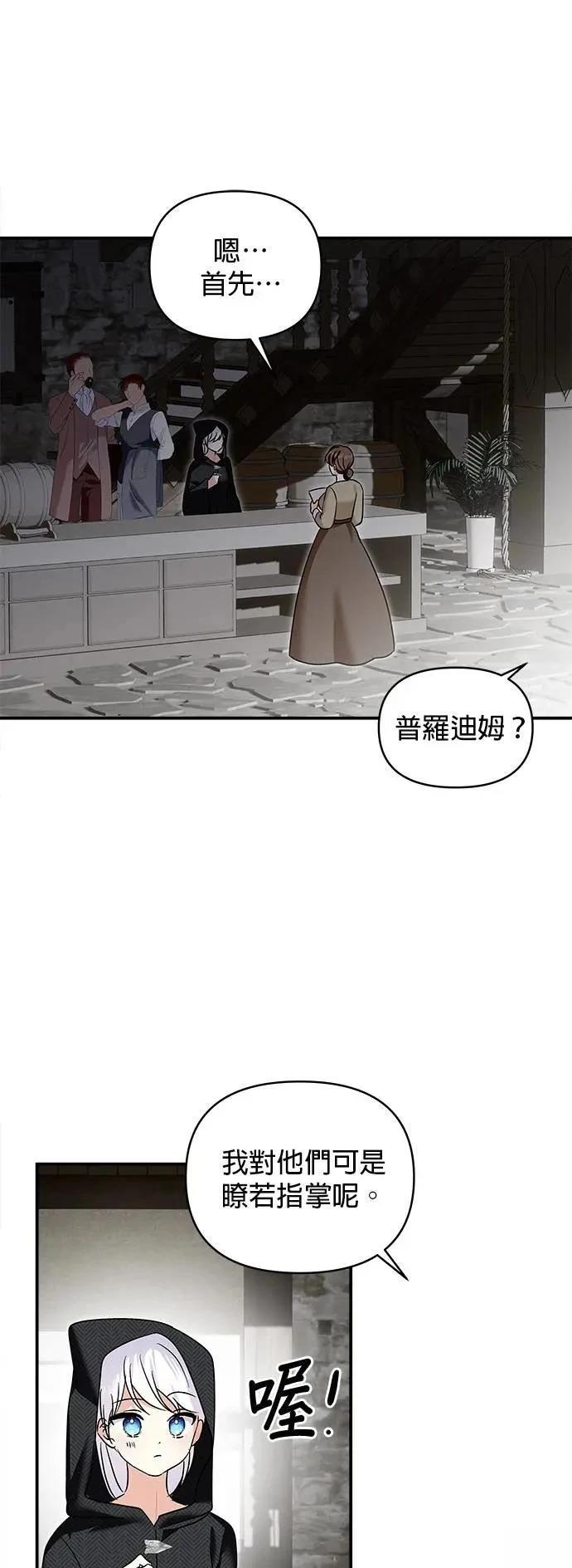 第173话 第41页