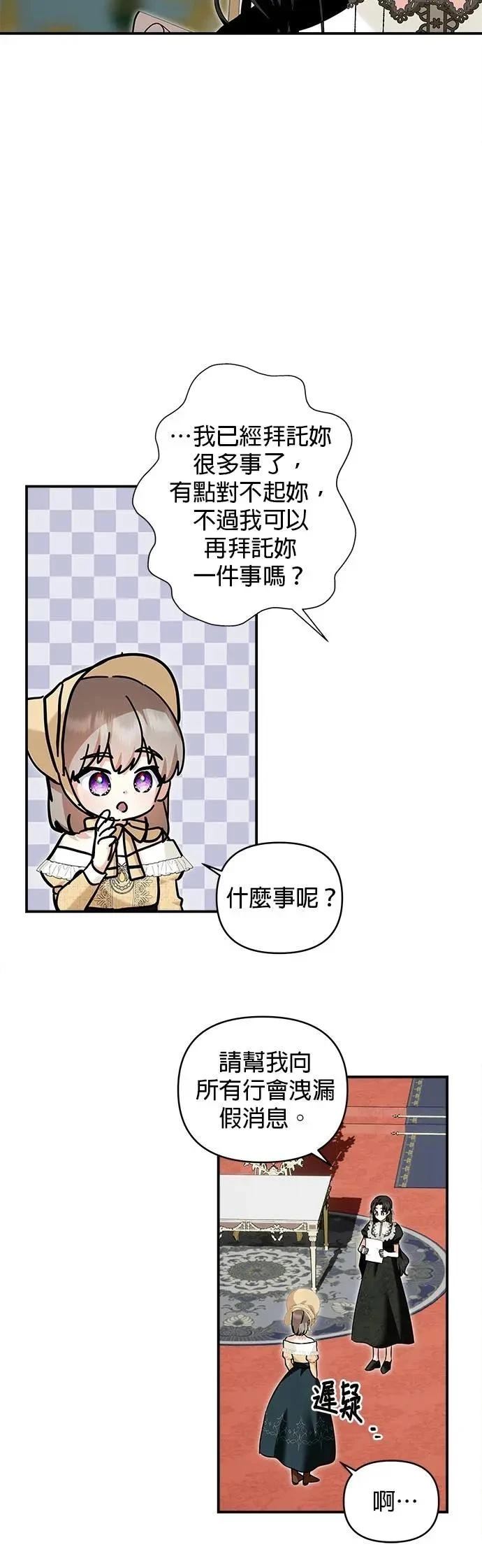 第173话 第24页