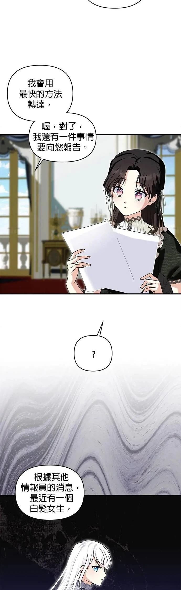 第173话 第22页