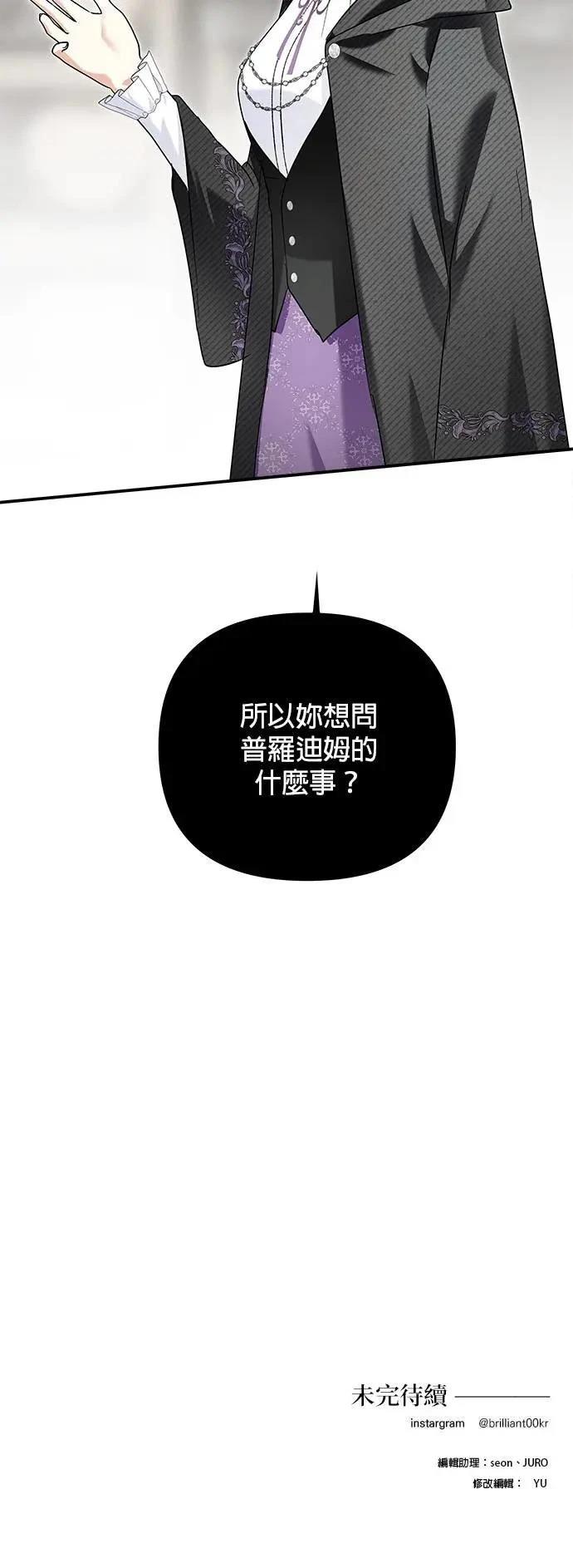 第173话 第44页