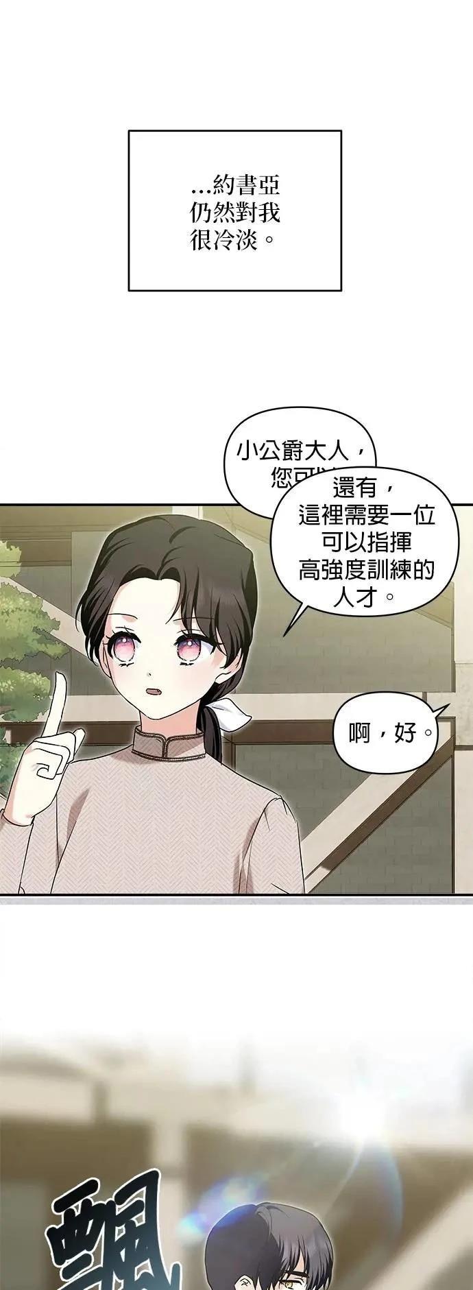 第173话 第16页