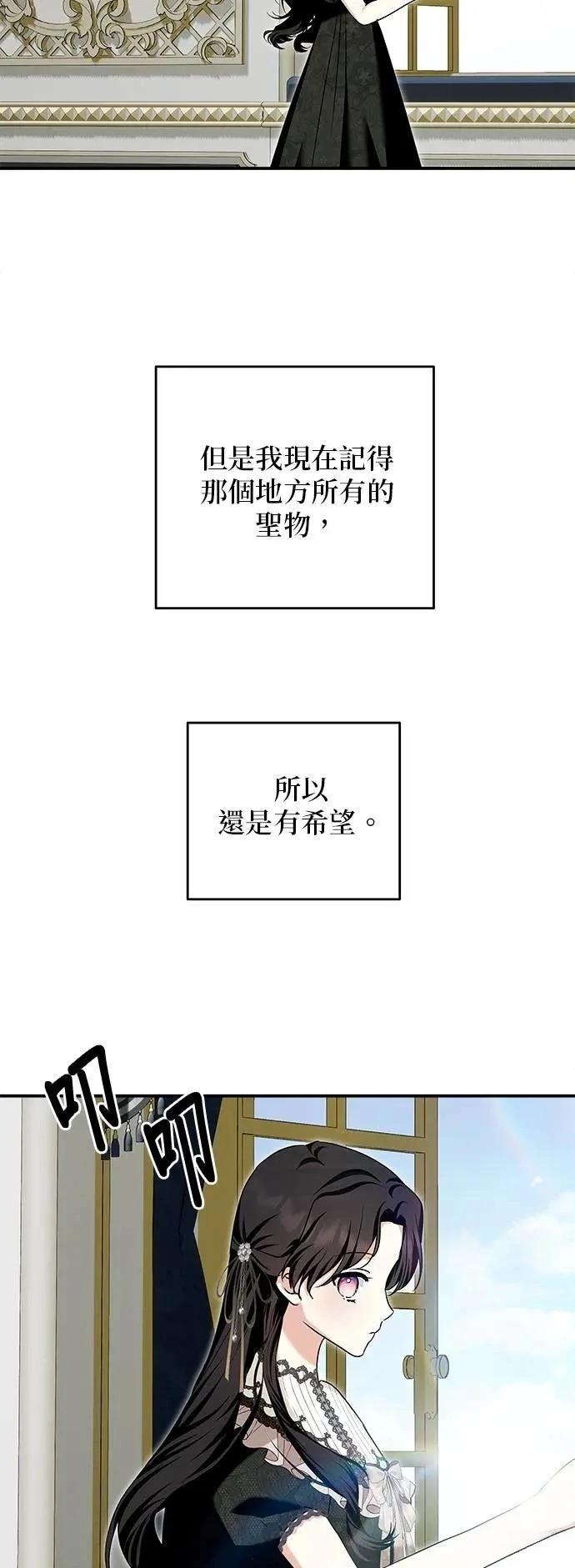 第173话 第19页