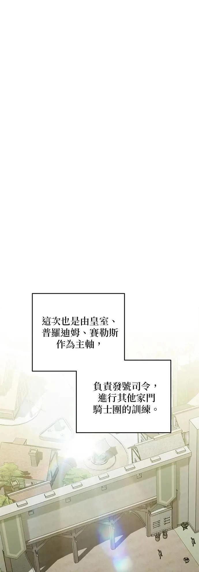 第173话 第13页