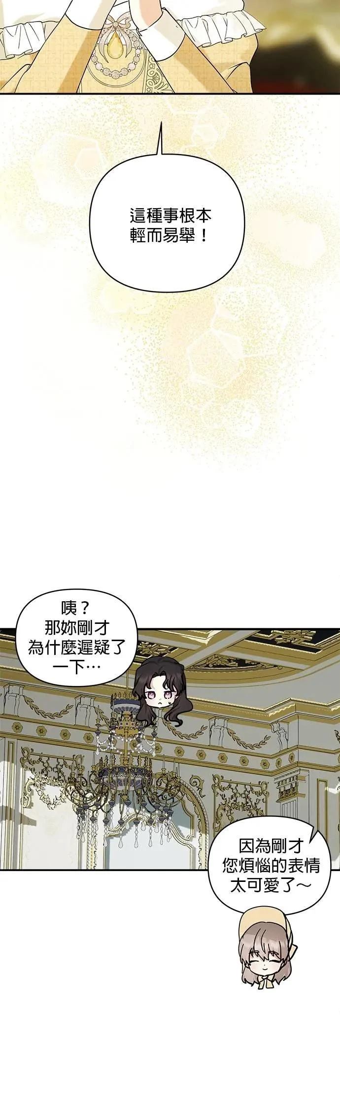 第173话 第26页