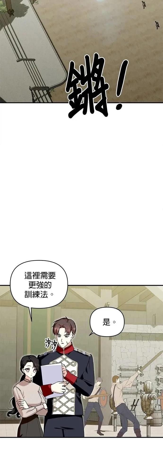 第173话 第14页