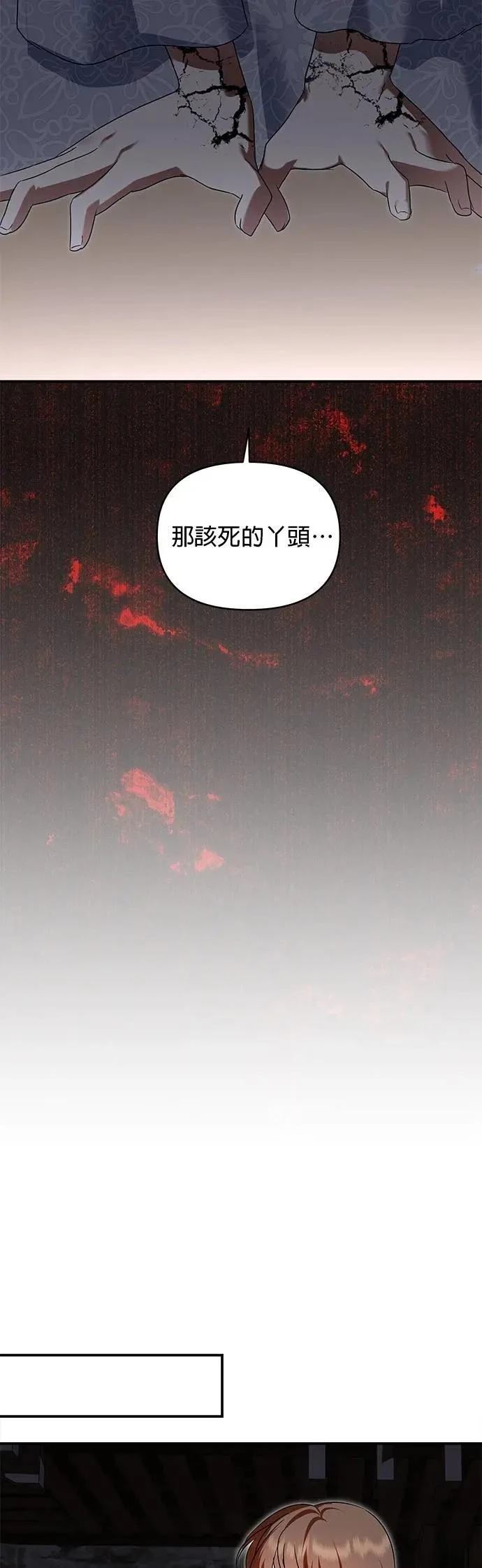 第173话 第39页