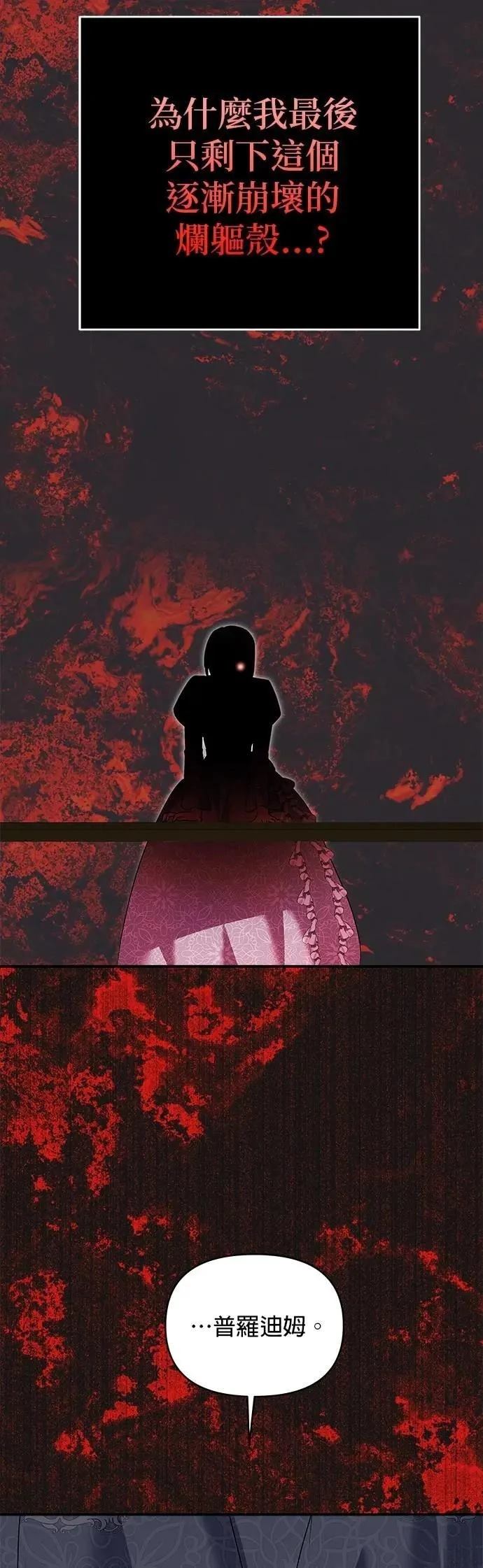第173话 第38页