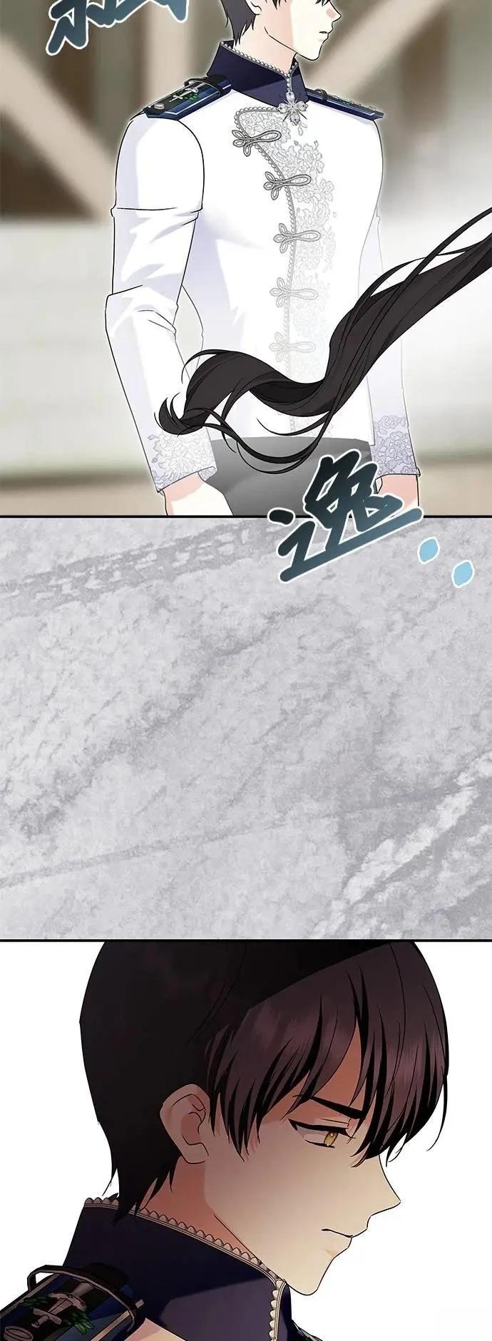 第173话 第17页