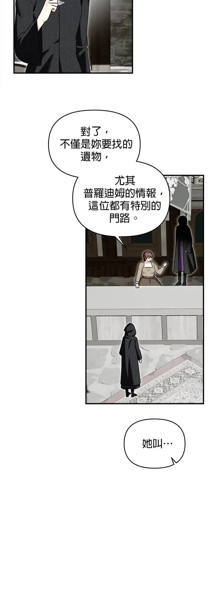 第173话 第42页
