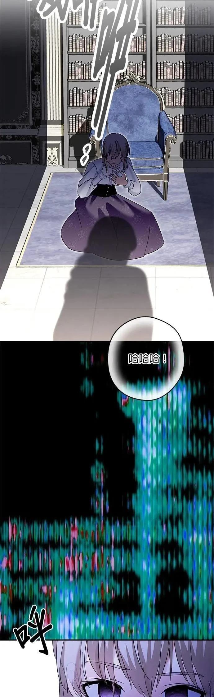 第174话 第24页